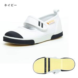 ムーンスター 上履き キャロット CRST13...の詳細画像5