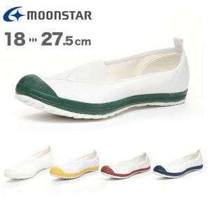 上履き MoonStar ムーンスター MSオトナノウワバキ01 上履き 上靴 2E