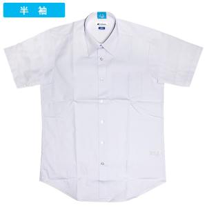 男子 スクールシャツ A体 半袖 長袖 カンコ...の詳細画像3