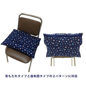 防災頭巾カバー 34.5x48cm 子ども 防...の詳細画像3