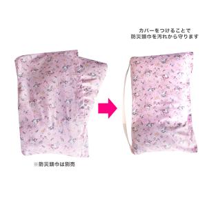 防災頭巾カバー 33x55cm 子ども 防災ず...の詳細画像2