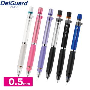 ZEBRA0.5シャーペン ZEBRA（ゼブラ） シャープペンシル カラーフライト 0.5mm クリアレッド
