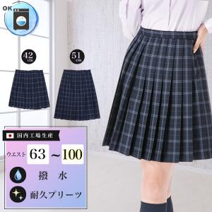 スクールスカート ブラックタータンチェック 黒×白 チェック柄