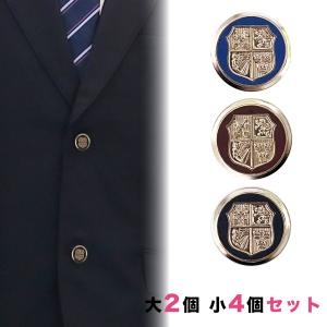 2点おまとめセット金ボタンジャケット 楽天市場】ブレザー 金 ボタン（レディースファッション）の通販
