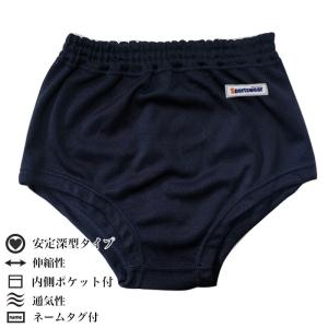 紺 ブルマ 110cm 体操服 体操着 アンダー...の商品画像
