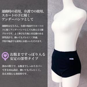 紺 ブルマ 110cm 体操服 体操着 アンダ...の詳細画像1