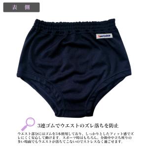 紺 ブルマ 110cm 体操服 体操着 アンダ...の詳細画像2