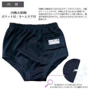 紺 ブルマ 110cm 体操服 体操着 アンダ...の詳細画像4