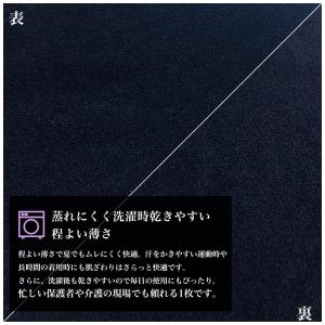 紺 ブルマ 110cm 体操服 体操着 アンダ...の詳細画像5