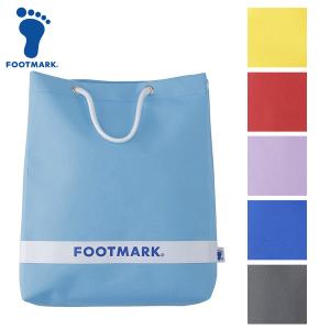 プールバッグ ボックス2 FOOTMARK フットマーク スイミングバッグ ボックス型 ビーチバッグ 水泳 海水浴 体育 101480｜happy-classroom