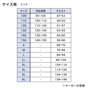 男子スクール水着 ミドルトランクス FOOTM...の詳細画像5