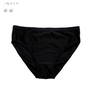 水着用インナーパンツ 子供用 大人用 キッズ ...の詳細画像1