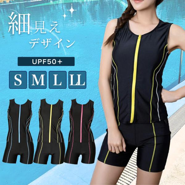 レディース水着セパレーツ型 ショートパンツ タンクトップ フィットネス水着 めくれ防止 UV対策 水...