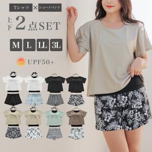 【SALE!】レディース水着 2点セット 半袖T...の商品画像