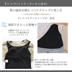 【SALE!】レディース水着 2点セット 半袖...の詳細画像3