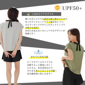 【SALE!】レディース水着 2点セット 半袖...の詳細画像2