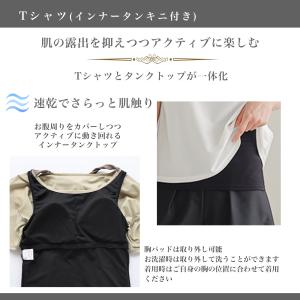 【SALE!】レディース水着 2点セット 半袖...の詳細画像3
