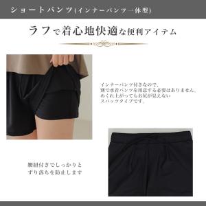 【SALE!】レディース水着 2点セット 半袖...の詳細画像4