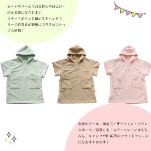 【SALE!】タオルポンチョ 100-150c...の詳細画像1