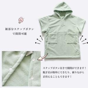 【SALE!】タオルポンチョ 100-150c...の詳細画像2