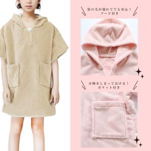【SALE!】タオルポンチョ 100-150c...の詳細画像3