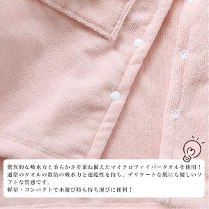 【SALE!】タオルポンチョ 100-150c...の詳細画像4