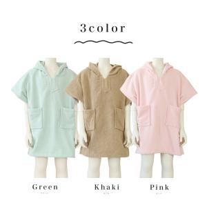 【SALE!】タオルポンチョ 100-150c...の詳細画像5