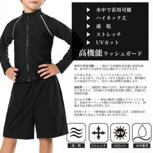 長袖スクール水着 セパレート インナーパンツ一...の詳細画像1