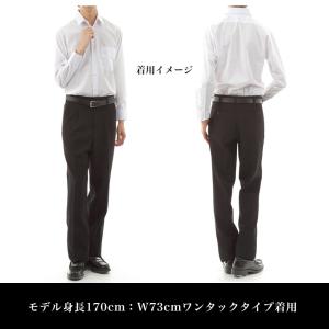 SALE! 男子 スクールスラックス 黒無地 ...の詳細画像4