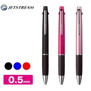 ゼブラ 多機能ペン ブレン4+S 0.5mm 0.7mm ZEBRA ボールペン