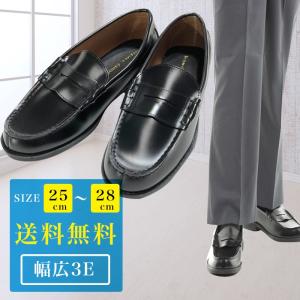 高校生 ローファー メンズシューズ 紳士靴 の商品一覧 ファッション 通販 Yahoo ショッピング