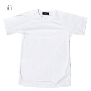 【SALE!】半袖Tシャツ 110cm 丸首 ...の詳細画像1