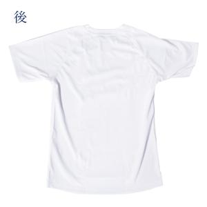 【SALE!】半袖Tシャツ 110cm 丸首 ...の詳細画像2
