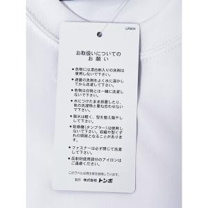 【SALE!】半袖Tシャツ 110cm 丸首 ...の詳細画像5