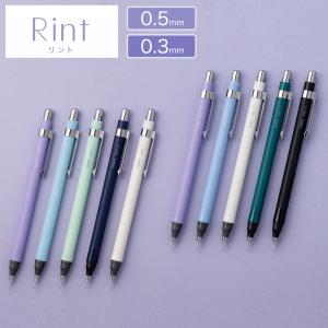 ぺんてる オレンズ 0.2mm XPP502 シャーペン シャープペンシル 筆記