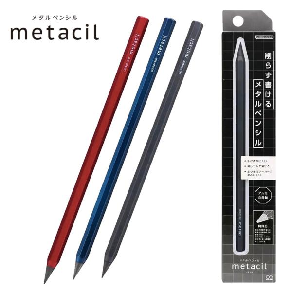 メタルペンシル metacil メタリックカラー メタシル 金属鉛筆 えんぴつ 筆記用具 sunst...