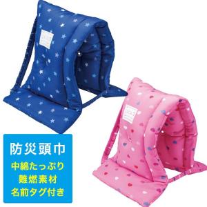 防災頭巾 子供用/子ども 耳穴 イスに取付可能 防災ずきん