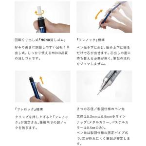 モノグラフ シャーペン0.5mm パステルカラ...の詳細画像2