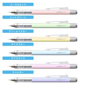 モノグラフ シャーペン0.5mm パステルカラ...の詳細画像3