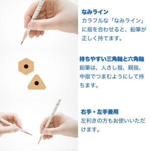 Yo-i もちかたえんぴつ B 2B 1ダース...の詳細画像2