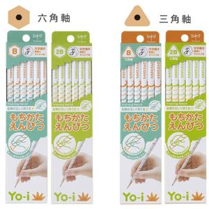 Yo-i もちかたえんぴつ B 2B 1ダース...の詳細画像4