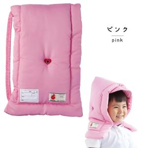 クツワ 防災頭巾 小学生用 プレミアム 子供 ...の詳細画像2