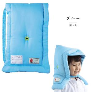 クツワ 防災頭巾 小学生用 プレミアム 子供 ...の詳細画像3