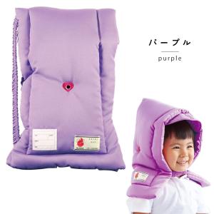 クツワ 防災頭巾 小学生用 プレミアム 子供 ...の詳細画像4