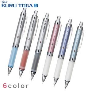 クルトガ ユニアルファゲル 0.5mm/三菱鉛筆 uni シャープペンシル