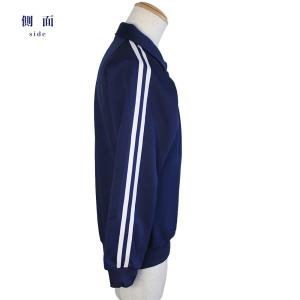 トンボ 長袖ジャージ 体操服 2本線 男女兼用...の詳細画像3