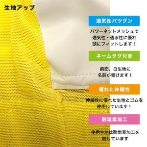 水泳帽 スイムキャップ/男女兼用 フリーサイズ...の詳細画像2