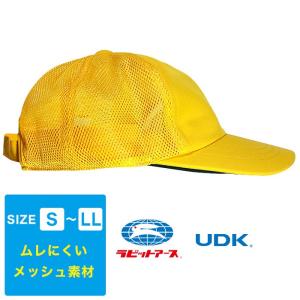 黄色帽子 メッシュ素材 野球型 男の子/ムレにくい