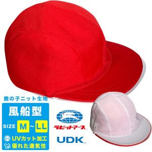 活動帽風の帽子 楽天市場】《400円クーポン配布中》(箱潰れあり)特価 扇風機帽子
