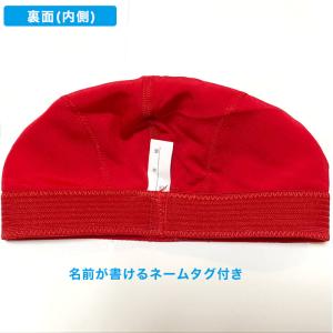 深型タイプ 水泳帽 スイムキャップ/ロングヘア...の詳細画像2